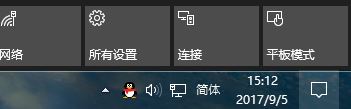 win10系统自动弹出:你要如何打开这个文件 是怎么回事?