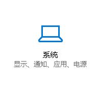 win10打开图片是用画图该怎么办?win10设置图片默认打开程序的方法