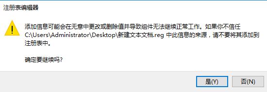 win10打开图片立即关闭是怎么回事?win10打开图片闪退的解决方法