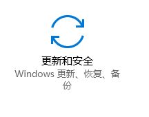 win10怎么回复出厂设置?win10设置出厂设置的方法