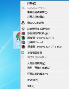 win10删除搜狗网址导航的操作方法