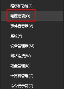 Win10每次关机都重启是怎么回事?