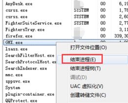 右下角win10升级图标怎么去掉?如何关闭win10升级提示图标