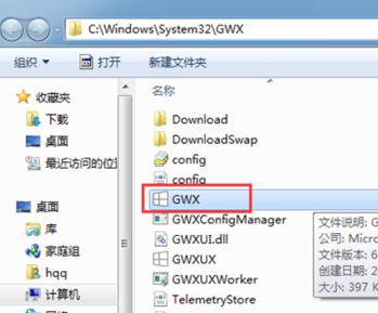 右下角win10升级图标怎么去掉?如何关闭win10升级提示图标