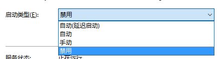 win10服务怎么禁止开机启动?win10如何关闭服务?