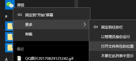 怎样禁止win10宽带连接开机启动?win10禁用宽带连接的方法