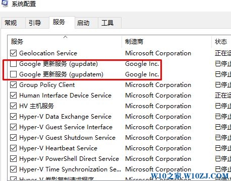 win10服务怎么禁止开机启动?win10如何关闭服务?