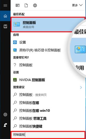 win10怎么禁止ie浏览器启动?