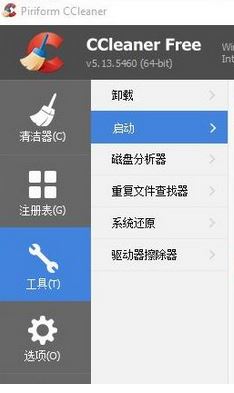 win10开机弹出vpn该怎么办?win10开机自动连接vpn的解决方法