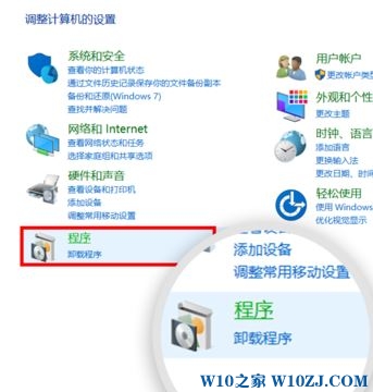 win10怎么禁止ie浏览器启动?