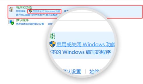 win10怎么禁止ie浏览器启动?