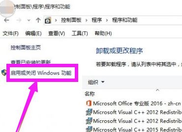 win10怎么禁止ie浏览器启动?