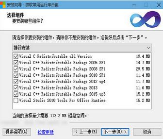 win10 wlmail.exe 系统错误无法运行WINDOWS LIVE MAIL的解决方法