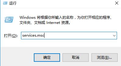 win10小娜无法启动搜索结果中的应用程序该怎么办?