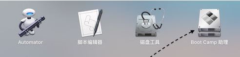 mac windows的驱动怎么安装?mac装windows系统后驱动安装教程