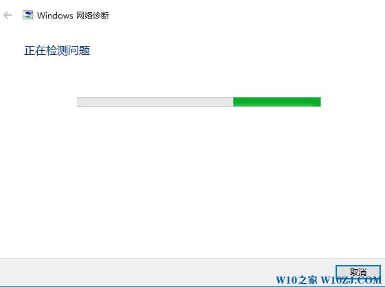 windows10以太网连接受限怎么解决?