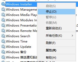 windows 10 error 0x80080005 0x90016 解决方案