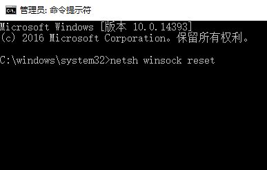 windows10以太网连接受限怎么解决?