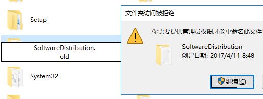 windows 10 error 0x80080005 0x90016 解决方案