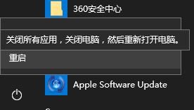 win10本地用户和组提示：此管理单元不能用于这一版本的windows10 