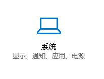 win10怎么启用windows安全中心服务器?