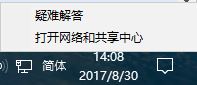 windows 10 error 0x80080005 0x90016 解决方案