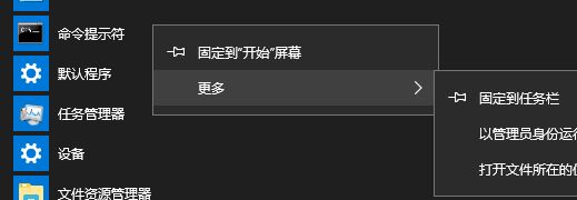 win10本地用户和组提示：此管理单元不能用于这一版本的windows10 