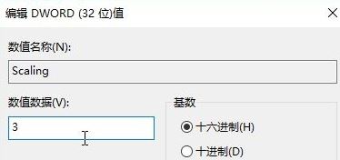 windows10穿越火线怎么弄全屏?win10全屏运行穿越火线的方法