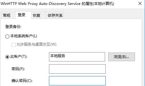 win10 dhcp服务无法启动该怎么办?无法启动dhcp服务的解决方法