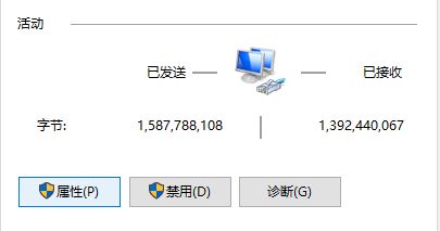 windows 10 error 0x80080005 0x90016 解决方案