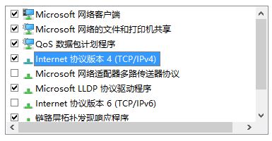 windows 10 error 0x80080005 0x90016 解决方案