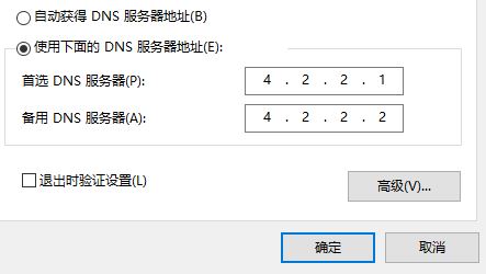 windows 10 error 0x80080005 0x90016 解决方案