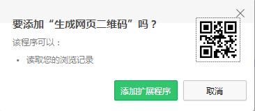 win10怎么生成网址二维码?网址转换成二维码的方法