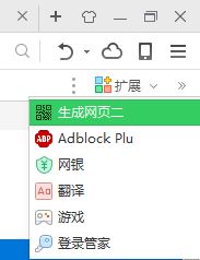 win10怎么生成网址二维码?网址转换成二维码的方法