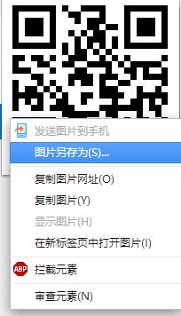 win10怎么生成网址二维码?网址转换成二维码的方法