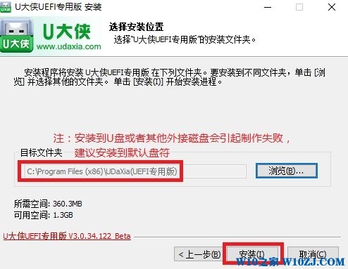 win10开机invalid partition table 怎样解决?