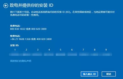 戴尔预装win10如何激活?戴尔笔记本自带win10激活方法