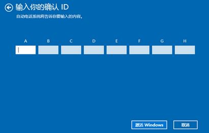 戴尔预装win10如何激活?戴尔笔记本自带win10激活方法