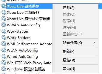 win10xbox error code 0x409 0x83750007该怎么办?