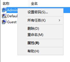 win10改用户文件夹名报错：0x80070057参数错误的解决方法