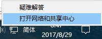 win10动态磁贴不动该怎么办?win10动态磁贴不更新的解决方法