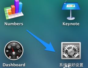 mac双系统切换windows?双系统mac切换win10的方法