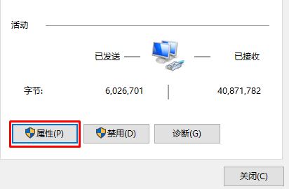 win10动态磁贴不动该怎么办?win10动态磁贴不更新的解决方法