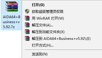 windows10怎么看激活码?win10查看当前系统激活序列号的方法