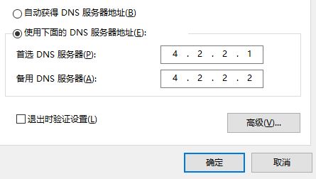 win10动态磁贴不动该怎么办?win10动态磁贴不更新的解决方法