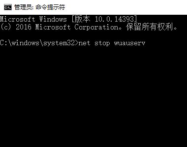 win10如何使用windows命令行关闭服务?