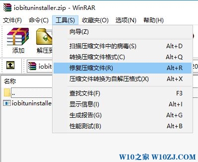 windows大文件解压失败该怎么办?Win10解压文件失败的解决方法