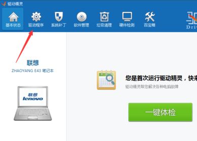 如何在windows看苹果鼠标电量?win10显示鼠标电量的方法