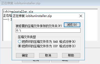 windows大文件解压失败该怎么办?Win10解压文件失败的解决方法