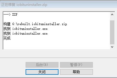 windows大文件解压失败该怎么办?Win10解压文件失败的解决方法